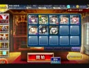 千年戦争アイギス 封じられた仙猿 仙人達の修行 ☆3 覚醒王子