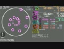 【maimai創作譜面】CYCLES（回）【創作宴譜面】
