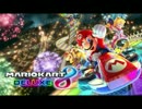 でらっくす感を楽しみながら走りまくる(MK8DX 実況プレイ)PART01