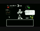 【初見プレイ】UNDERTALE～誰も死ぬ必要のないRPG～【実況プレイ動画】Part.9