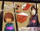 【Doll&Puppeteer】 UNDERTALE実況 Part9
