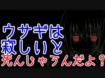 【初見】儚い夏の幻を元放送部員が朗読【ヤミクイウサギ】承-前編-