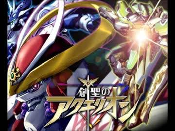 『創聖のアクエリオン』を歌ってみた　ver.浦川乙（再）