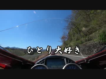 バイクに乗りながら自分語りするやつ