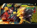 [三国志大戦]トウ頓と共に戦場を翔る8[四品中位]