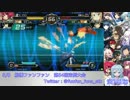 【電撃FCI】  5/8　船橋ファンファン 第54回定例大会　「さようならGW」