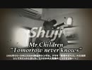 Mr.Children「Tomorrow never knows」(Cover)