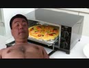ピザを焼く現場監督.mp4