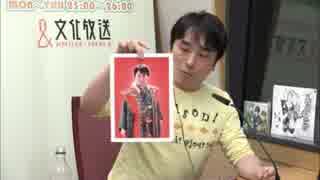 ユニゾン！第393回