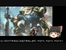 【MTG】血染めの霊夢 3【モダン】