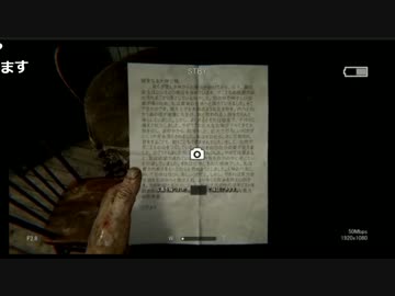 うきょち　Outlast2プレイ中に官能小説を朗読