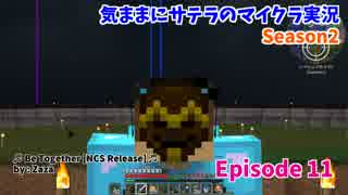 【Minecraft Modded】 コンパクトな村人交易センター 【Episode 11】