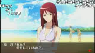 【ch】うんこちゃん『ときめきメモリアル4』part11【2017/05/14】