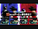 ％のZENKAIバトルロイヤル　PART51 固定
