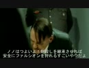総統閣下はマムクートがお気に入りのようです