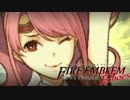 【実況】ファイアーエムブレムエコーズ初見プレイ　Part9