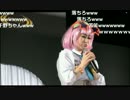【超会議2017】即落下ラオケに挑戦してみた！【マジメイト】
