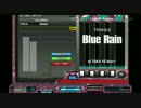 Blue Rain 黒 ハード [音量ＵＰ版]