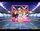 【ラブライブ！スクフェス】Love wing bell MASTER(スイング)譜面FC