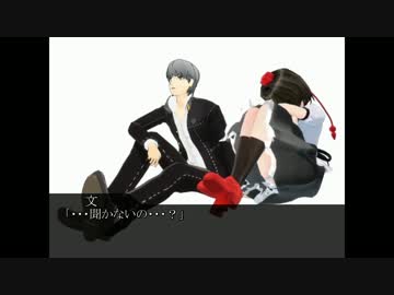 番長とバカップル夫婦ＩＮ幻想郷 ７1話「風神少女」