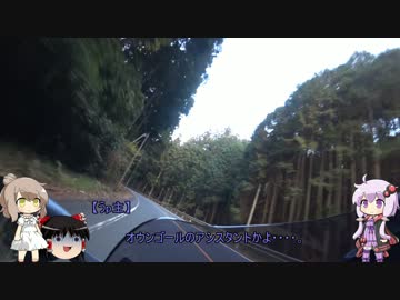 【バイク車載】ゆかり・ささらのそうだ、そのへんに行こう♯1
