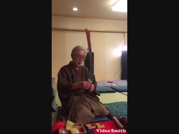 藤安先生の日本刀お手入れ動画