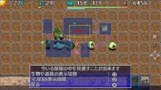 【ニコ生】【Vita】（シレン5plus）わくわくパラダイス(4/14)