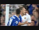 テリー先発 ≪16-17EPL：第28節順延分≫ チェルシー vs ワトフォード