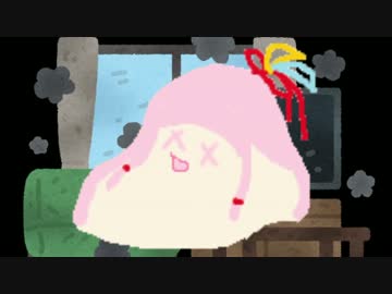 ｾの睡眠学習（ｾ虐）