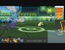 【ポケモンSM実況】シングルレートPart137 【レート1976～】