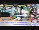 【電撃FCI】  4/10　船橋ファンファン 第53回定例大会　「新年度SP」