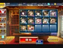 【千年戦争アイギス】仙人達の修行　覚醒レダ級　撃破２～放置周回用