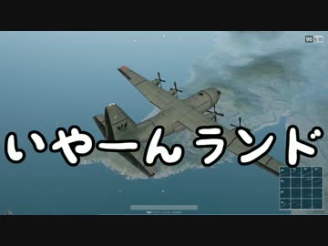 【PUBG】操作方法も知らない饅頭が100人バトルロワイアル【ゆっくり実況】
