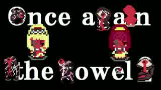 実況 Once Again The Towel2 最終回 タオルケットをもう一度2 ニコニコ動画