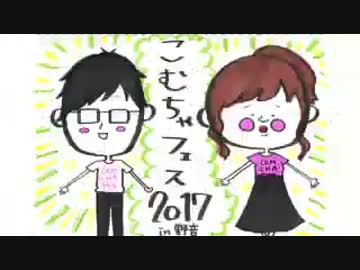 井口裕香のむ～～～ん⊂（　＾ω＾）⊃ 第346回 [2017.05.15]