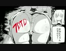 【35日目フェラル・砦の死闘】ゆかりん+1が孕む7DTD  淫乱度：6