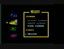 MASTER OF F-ZERO 認定試験