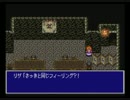 『ルドラの秘宝』初見実況プレイ #004