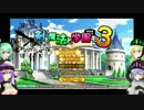 下手くそ絵師と看板メカ娘の青春～剣と魔法と学園モノ。3実況～part1