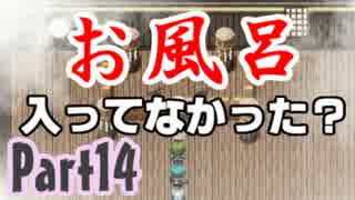 【実況】鉄の彼等が進むは夢浮橋 Part14【刀剣乱舞】