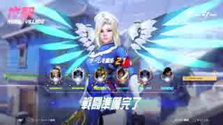 Overwatch ５位のソルジャーが強過ぎる 前半 ﾏｰｼｰ専 3945 ニコニコ動画