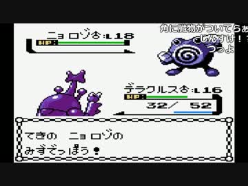 【YTL】うんこちゃん『ポケットモンスター 金(コメ有)』part17【2017/05/11】