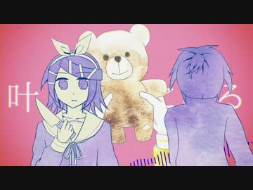 【鏡音リンV4X】妄想感傷代償連盟【VOCALOIDカバー】