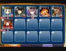 解き放たれし魔物 ☆3【千年戦争アイギス 救世主王子+未覚醒イベユニ】