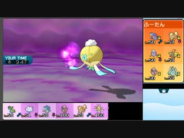 【ポケモンSM】日本代表目指してJCS潜る-9
