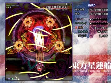 【実況】　雑なオッサンが弾幕修行　【星蓮船編】 Part7