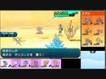 【ポケモンSM】日本代表目指してJCS潜る-7