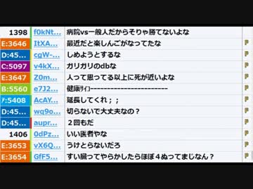 【ch】うんこちゃん『30分雑談して寝る』2/4【2017/05/15】