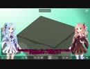 【Block'hood】琴葉姉妹は縦に積みたいPart...【VOICEROID実況(?)】
