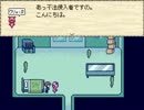 【実況】 自覚する？ part2 番外編 【ミノニヨクシティ】